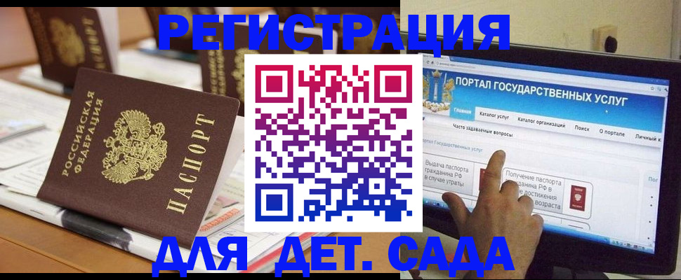 прописка паспорт в Рыбном